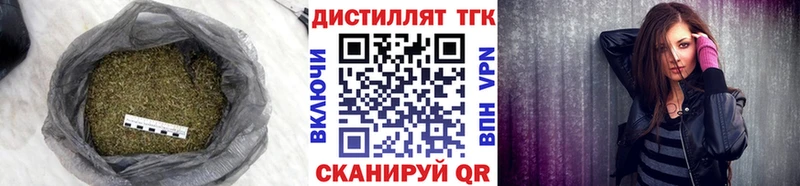 ТГК концентрат  Беслан 