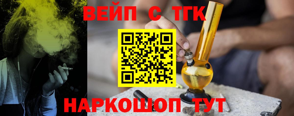 Беслан  магазин    Вход с VPN  ТГК Wax 