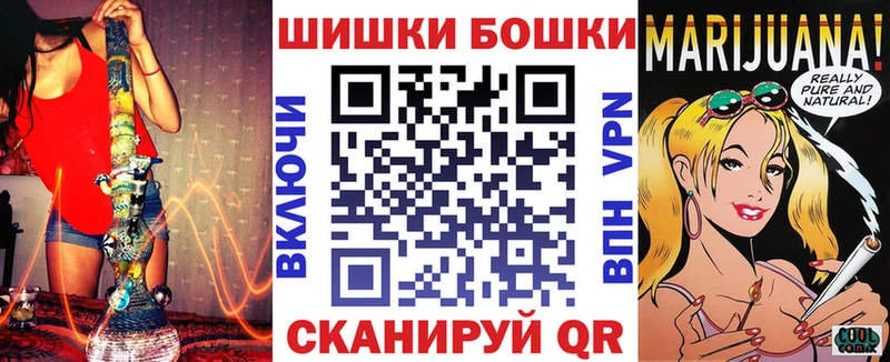 Шишки марихуана тримм  купить   Беслан 