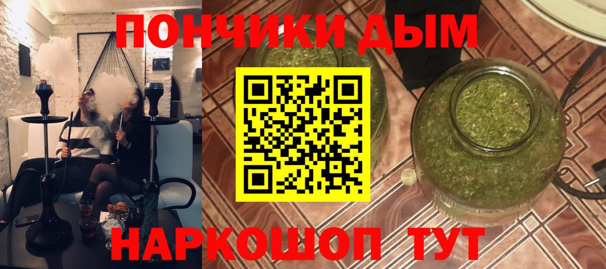 Беслан  Марихуана Amnesia  Вход с VPN  Шишки марихуана гибрид 