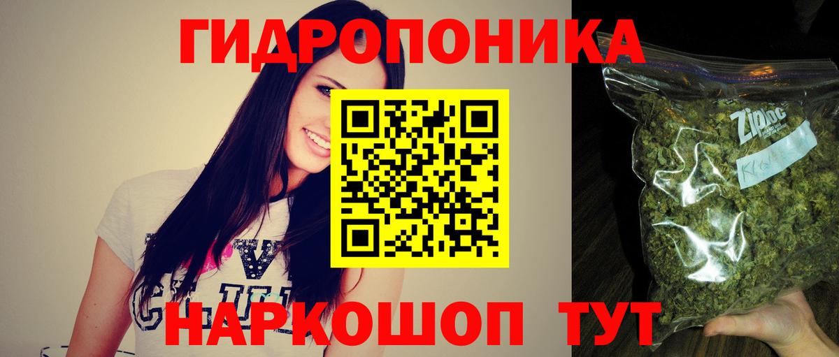 МАРИХУАНА Amnesia Беслан